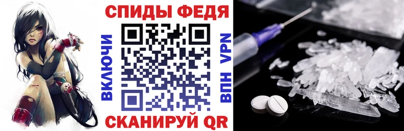 АМФЕТАМИН 98% Узловая