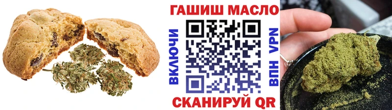 Печенье с ТГК конопля  купить наркотики цена  Узловая 