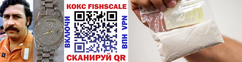 блэк спрут ТОР  Узловая  Кокаин Fish Scale 