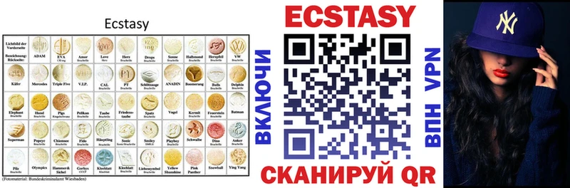 MEGA как зайти  Узловая  Экстази Cube  цена наркотик 