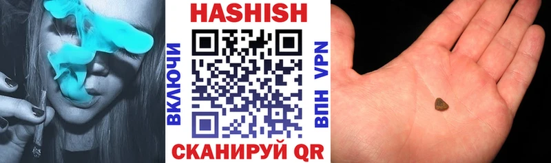 ГАШИШ убойный  Узловая 