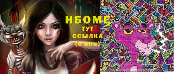 mix Армянск