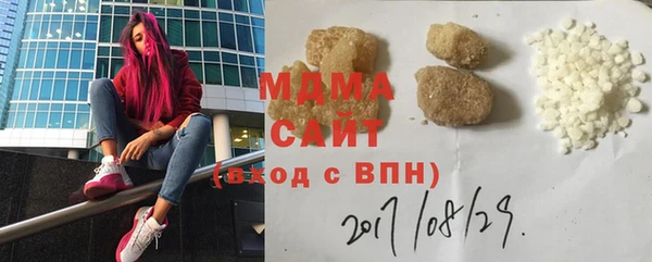 mix Армянск