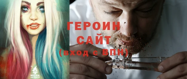 mix Армянск
