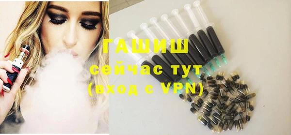 mix Армянск