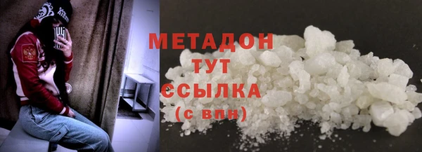 mix Армянск