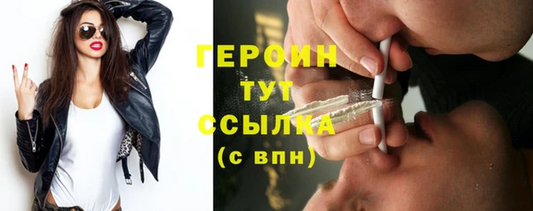 ALPHA PVP Арсеньев