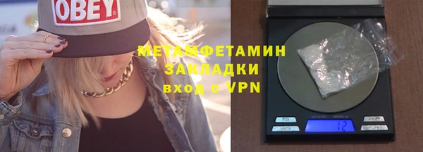 mix Армянск