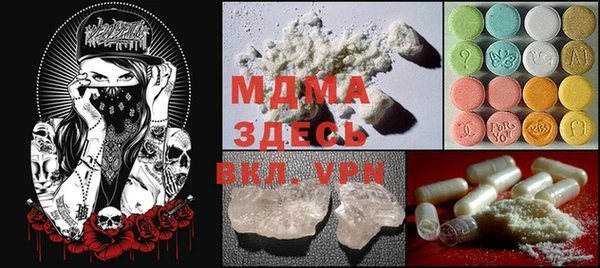 mix Армянск