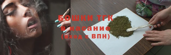 ALPHA PVP Арсеньев