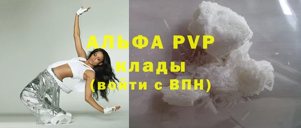 ALPHA PVP Арсеньев