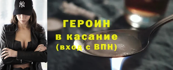 ALPHA PVP Арсеньев