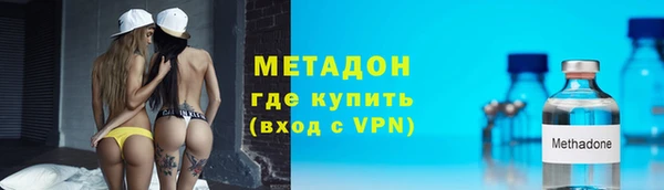 ALPHA PVP Арсеньев