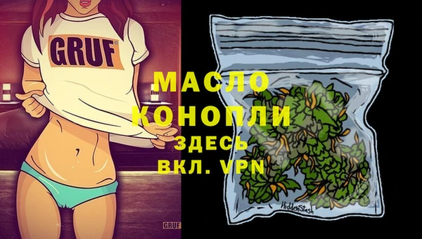ALPHA PVP Арсеньев