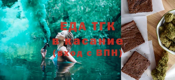 mix Армянск