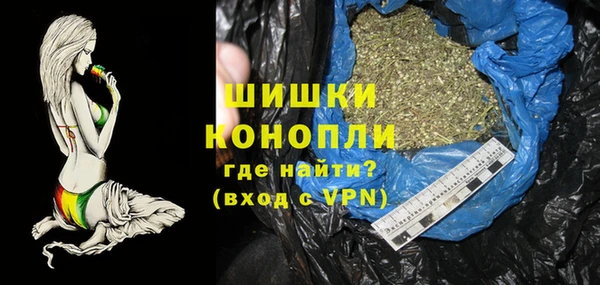 ALPHA PVP Арсеньев