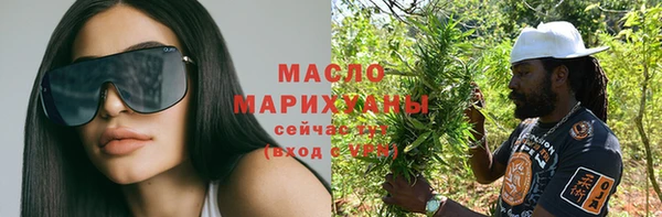 mix Армянск