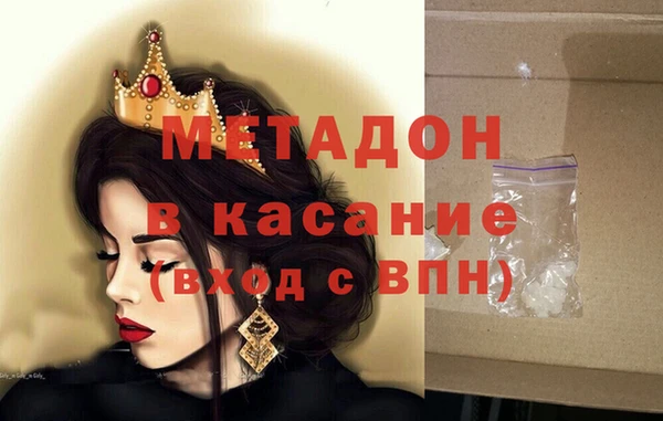 mix Армянск
