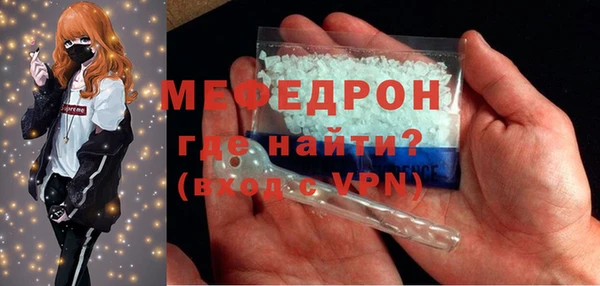 mix Армянск
