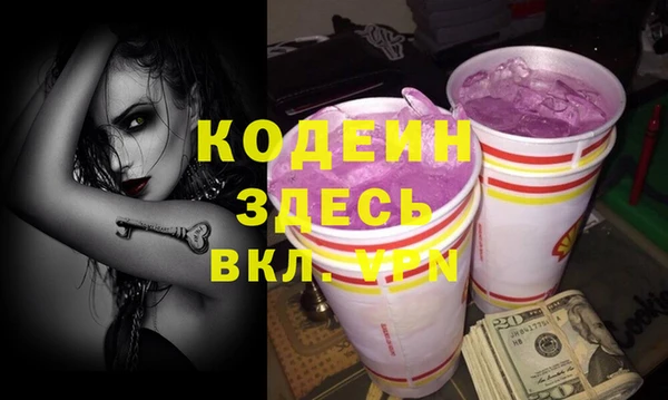 mix Армянск