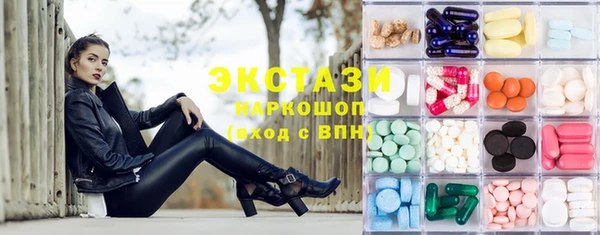 mix Армянск