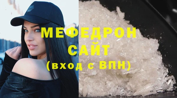 mix Армянск