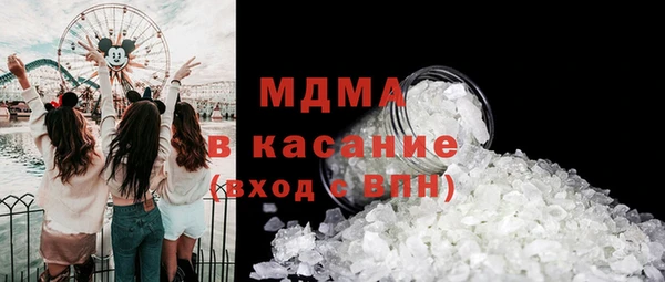 mix Армянск