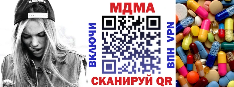 МДМА crystal  ссылка на мегу вход  Узловая 
